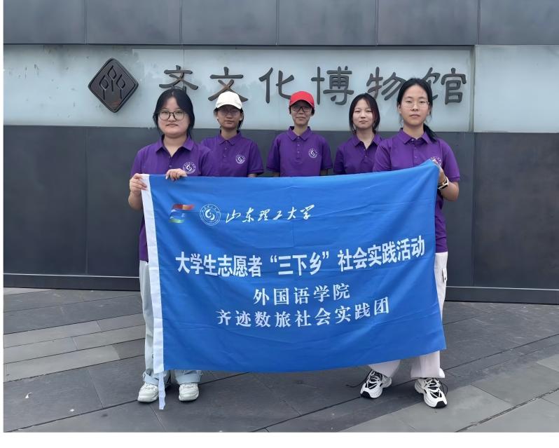 ɽѧ뼣áʵŸĻݿչʵ