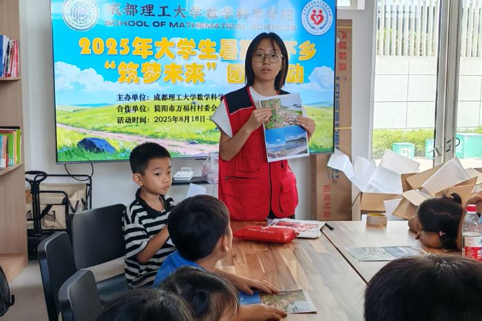 图片2:主持人讲解三岔湖危险地