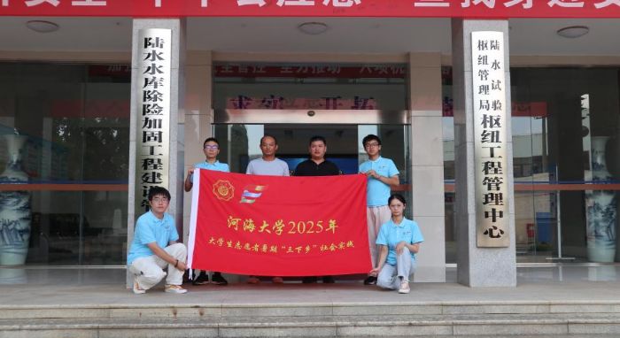 ഺϱݹʶˮΣഺʵ֮̽· Ӻѧˮǻ۷ֵ2025ʵܽ