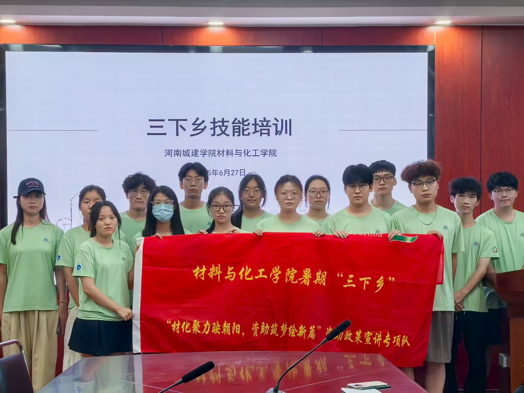 ܱѵ۽ʵ¼ ѧԺ硱ѵ