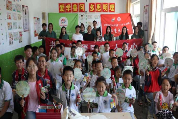 ͨɽũ ഺִʻ ɽƾѧ硱ʵӸػʵ