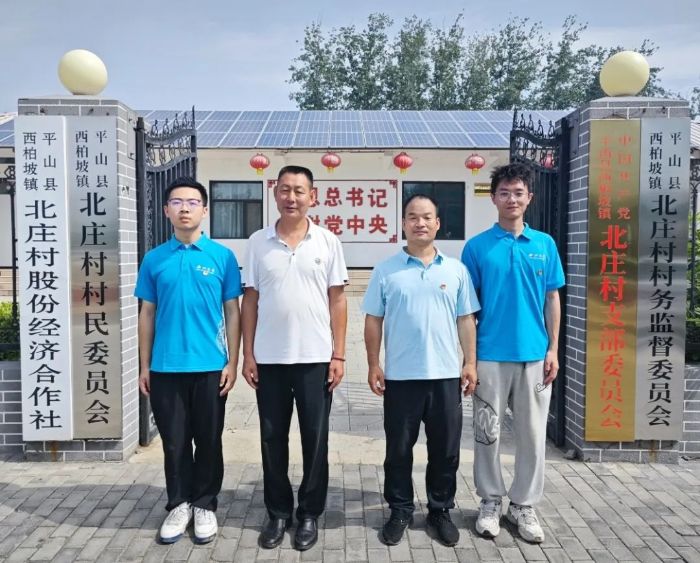 (北庄村村支书与实践队成员合影,田浩辰摄)