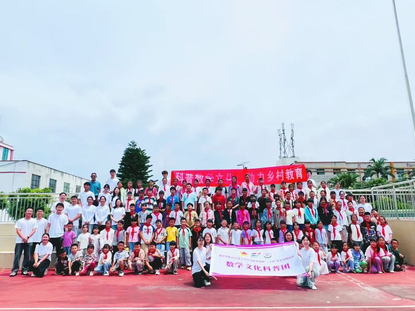 硱ԼʢģഺСʦѧѧĻſչڡ硱ʵ