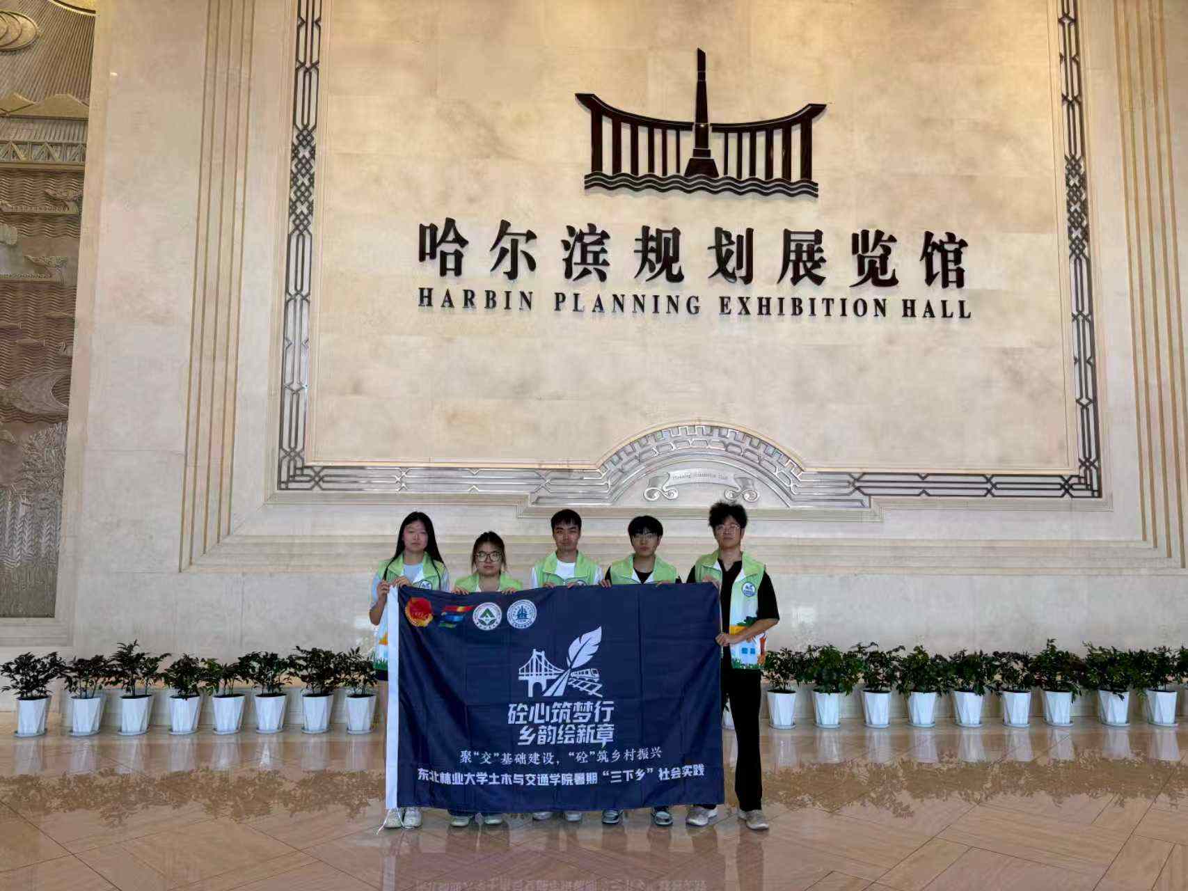 ҵѧ2025ڡ硱ۡ šˡʵؼ