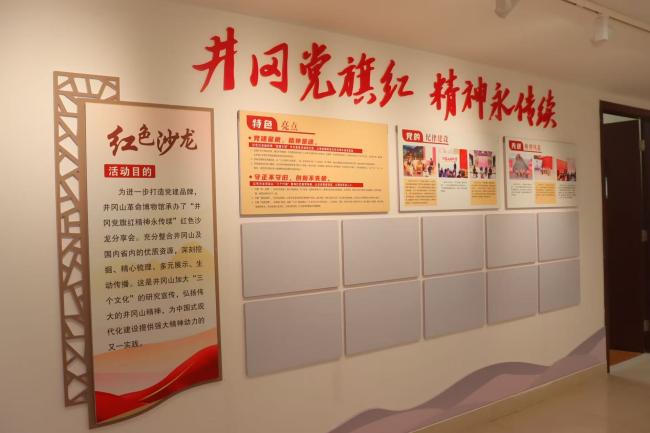 ɽ˵ػ ƼʦѧξСʵ ̽ѰɽɾӾַġػ롱