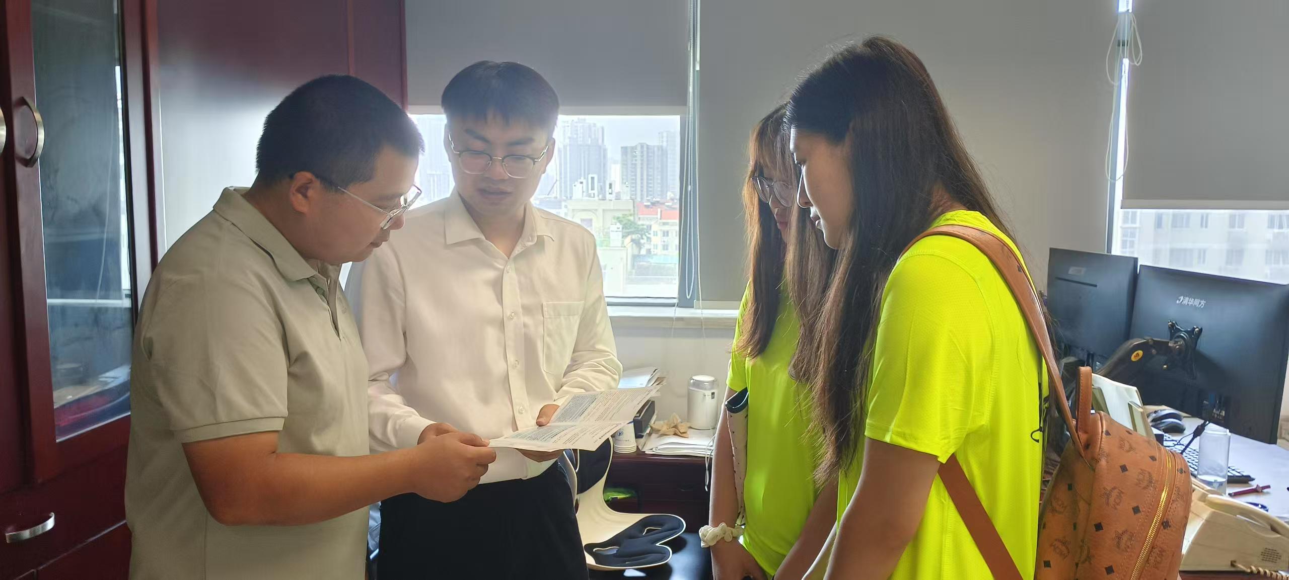 ǻe·ȫͬС ԺʵԴ˾پҵ