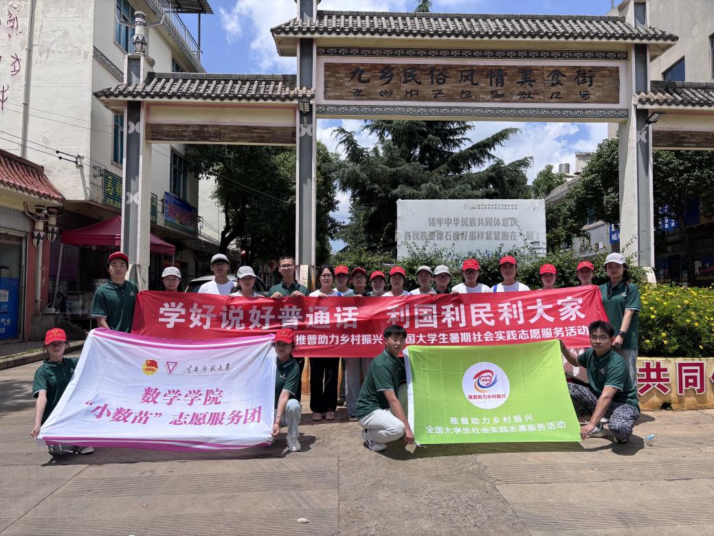 ƹ׼ͨͨšʦѧѧĻſչڡ硱ʵ