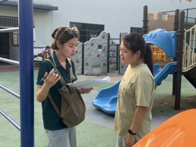 άںˣഺ  ʦѧΪͯעɳ˫