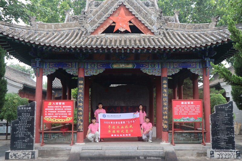 ҵְҵѧʵ߽ʯ· Ѱɫʷʱ