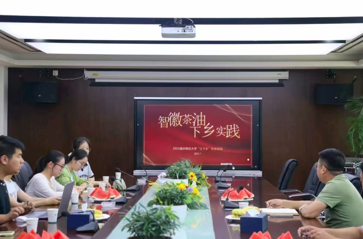 ϾƾѧѧԺһ͡ŶжɽͲҵ԰