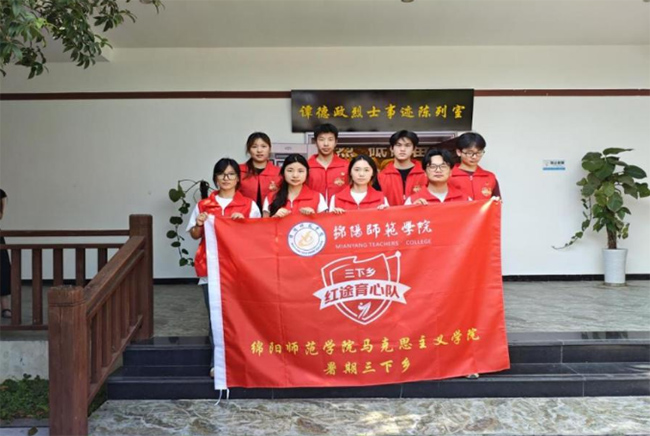 ;ġʦꡱ˼ѧԺʦʹ֮