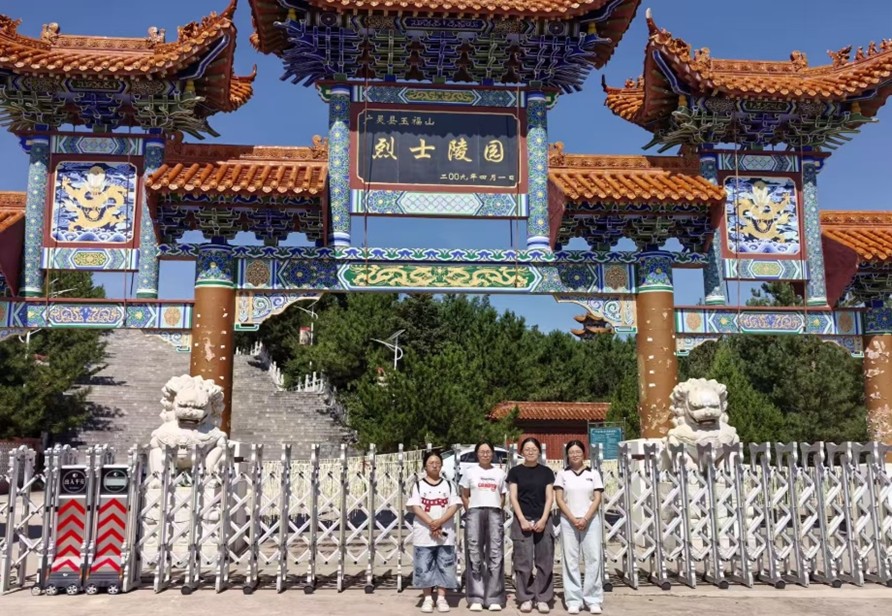 кɫ򣬺񡪡ι۴ͬйɽʿ԰