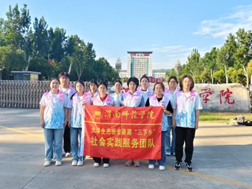 μʦѧԺ硱߽μоģػޣ굣