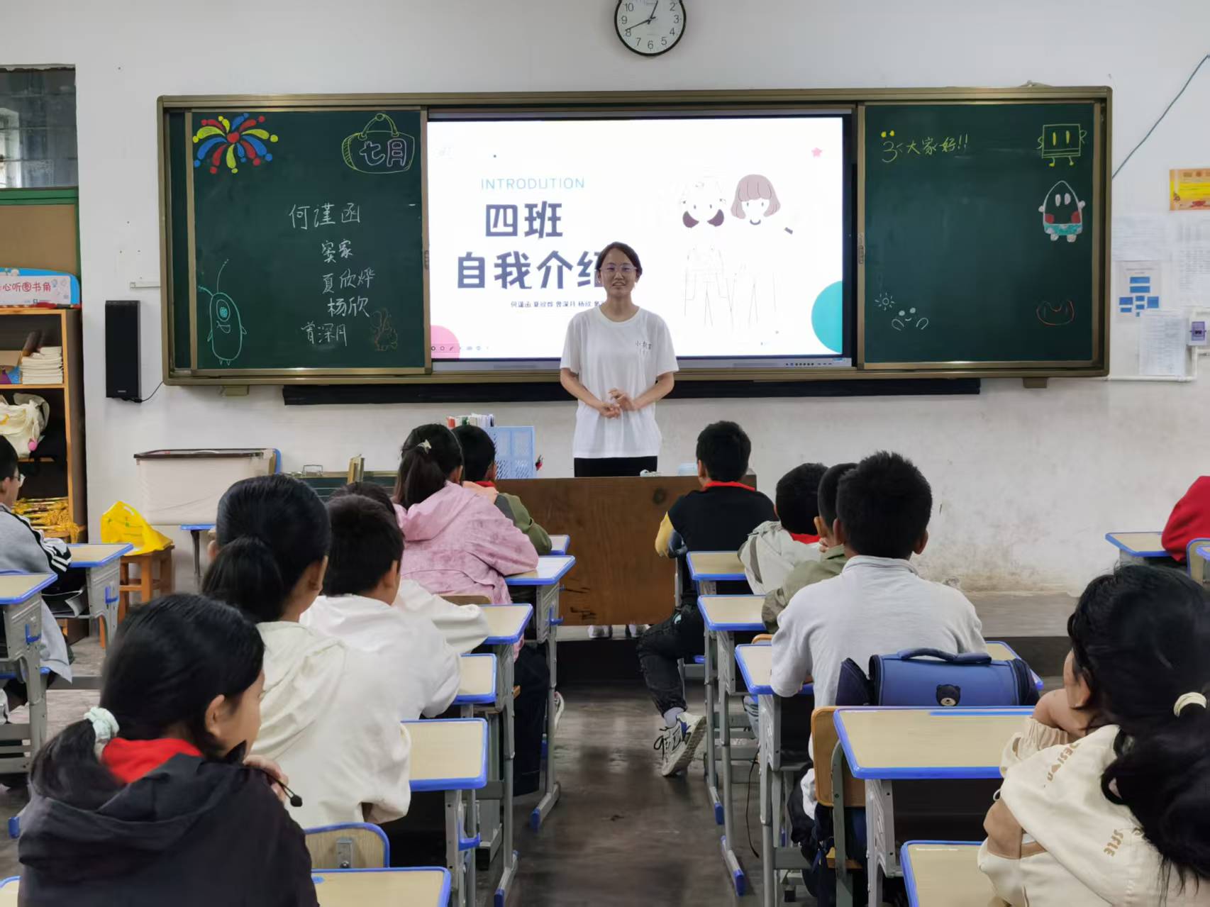 ԰ΪɽΪýͯġʦѧѧѧԺʵ