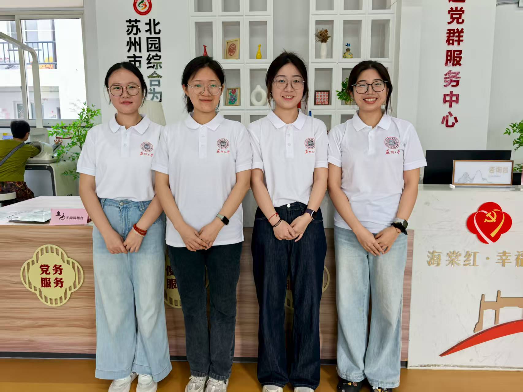 ݴѧ2025 һ̡֧ Ŷ߽԰ չѪѹػ