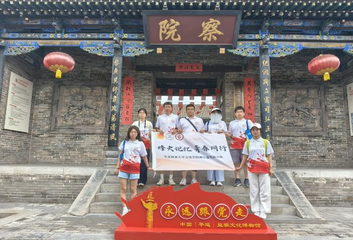 ҵѧѧӸɽʡƽңأ̤ɫ ǿ