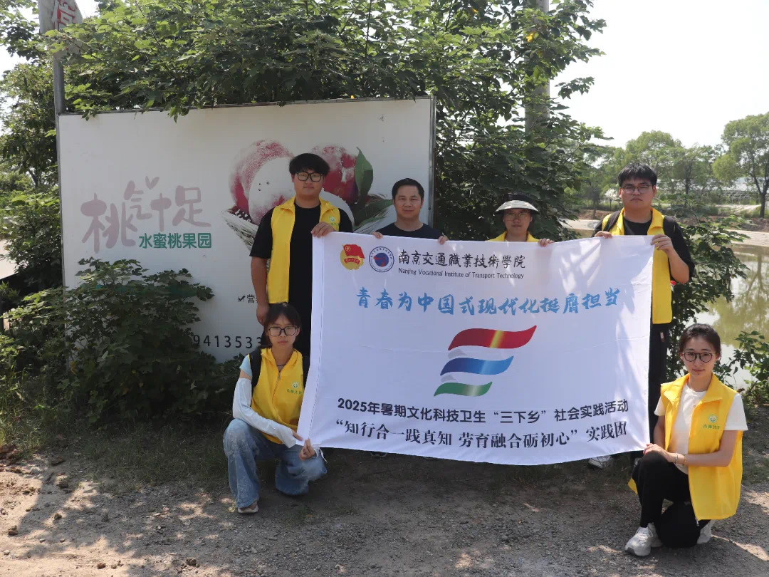 ʵϾְͨҵѧԺѧԺʮ㡱԰չʵ