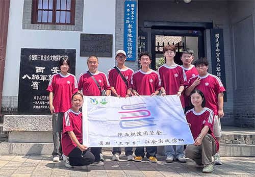 ѰӰ· 顪ְҵѧԺͼŸӰչ׷Ѱɫӡǡʵ