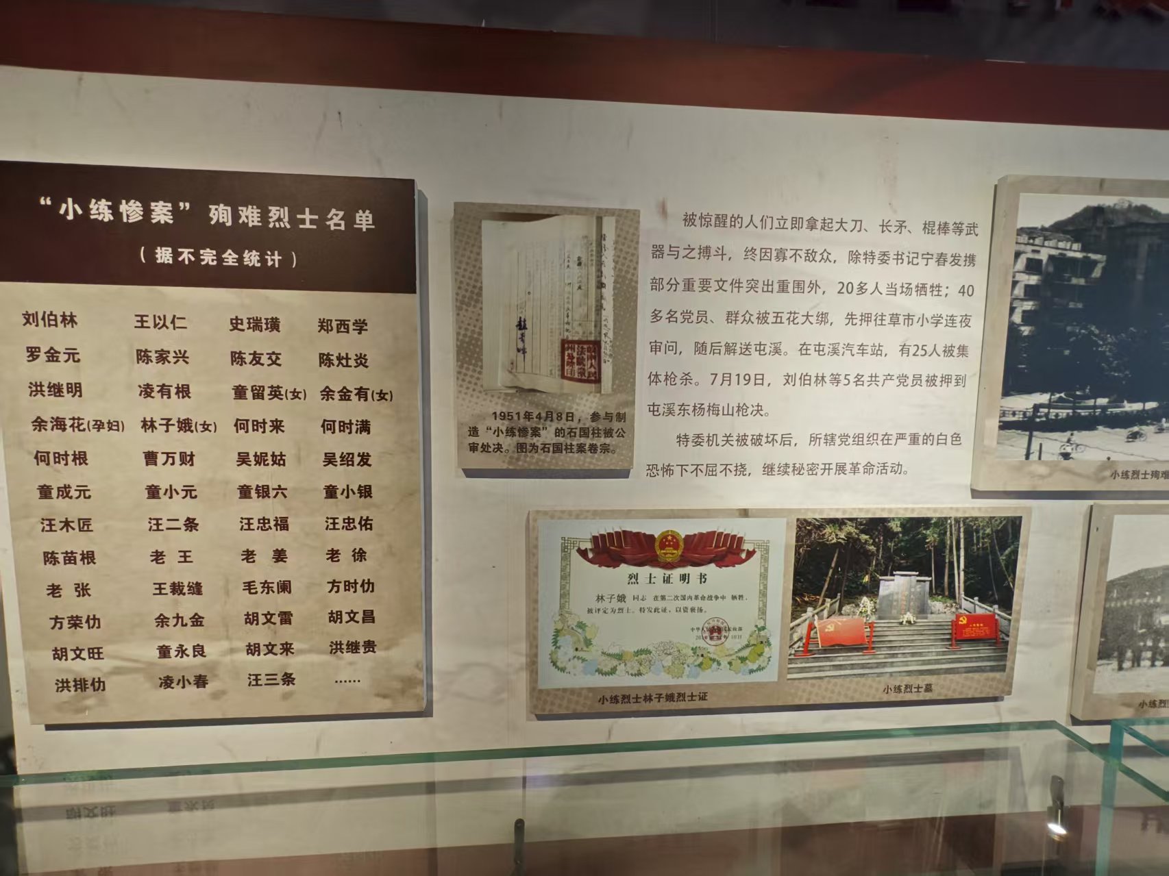 ¼ĸ룺йίַݽ1930λսϵ&#8203;