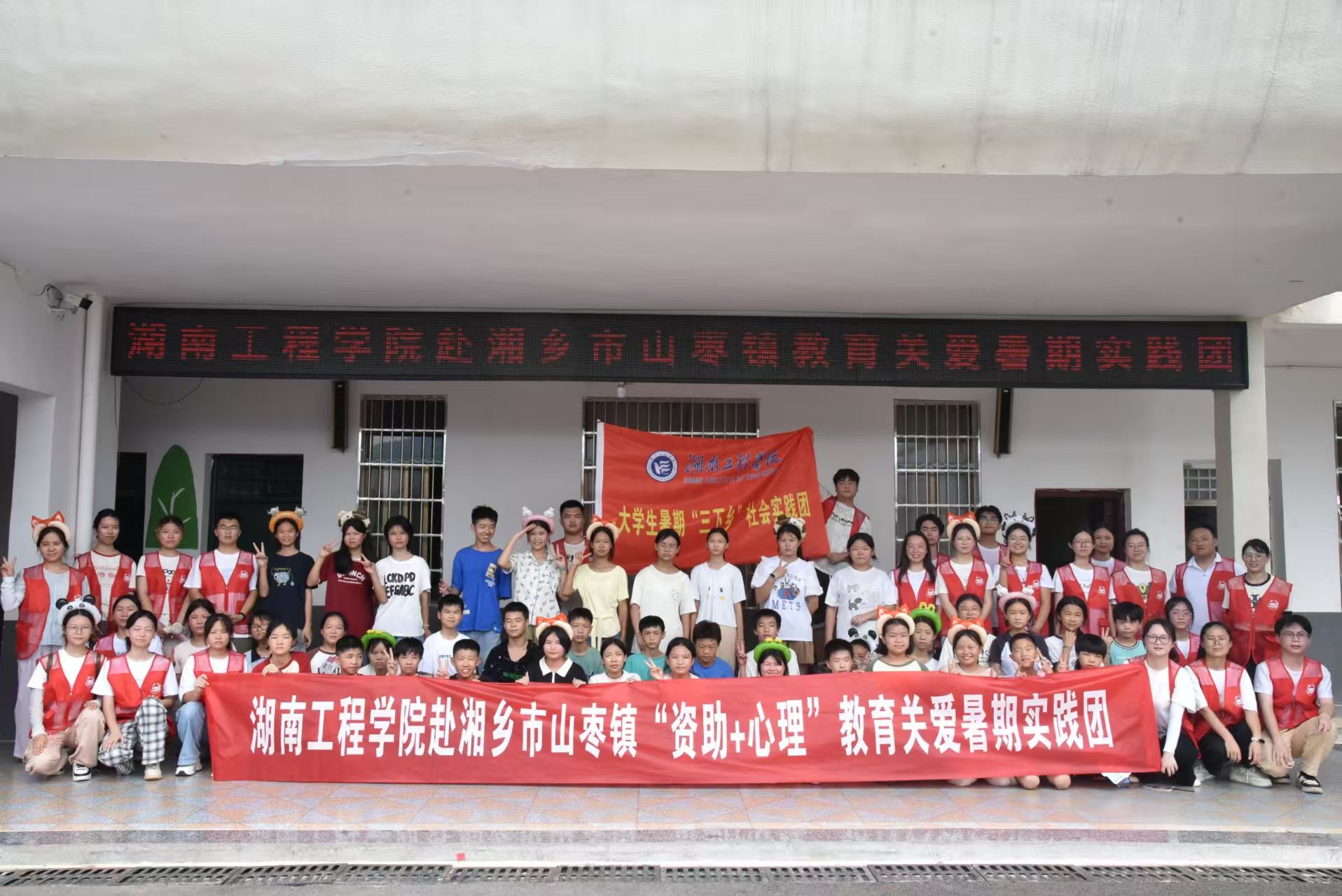 2025ٺϹѧԺɽذ ڡ硱ʵб