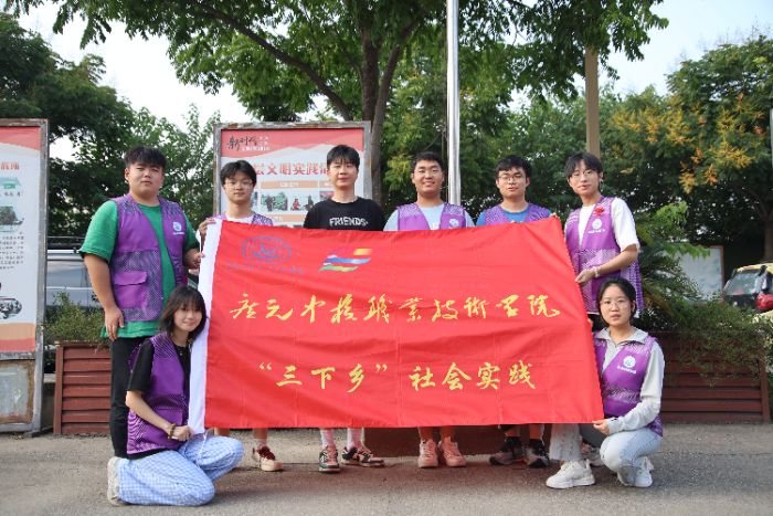 ഺ㣺ԪкְҵѧԺ硱ʵ㺺е