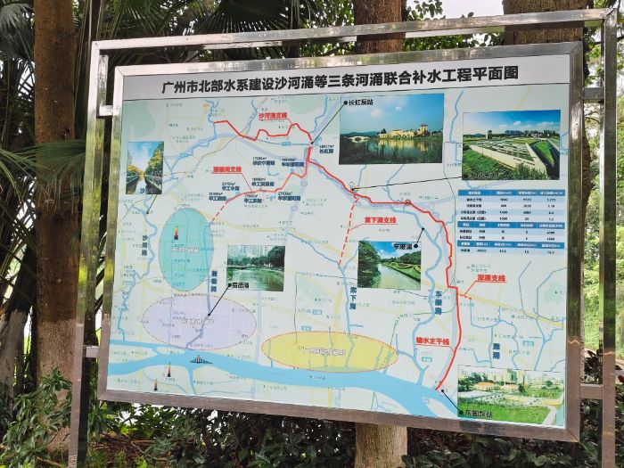 广州市北部水系三河涌联合补水工程平面图 宋天浩摄