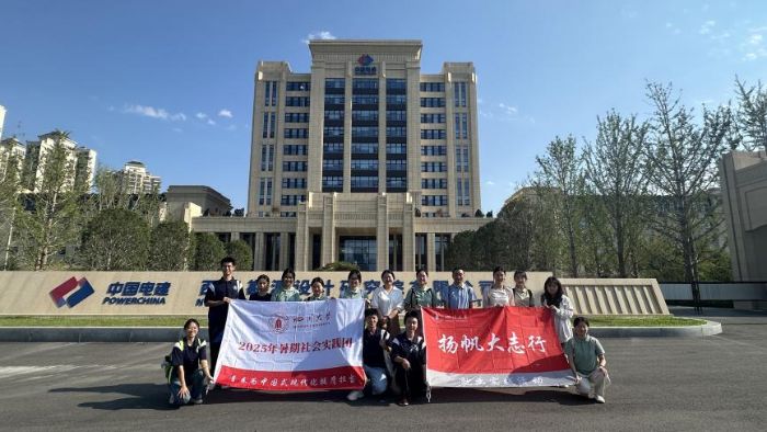 ﷫־СĴѧˮˮѧԺ֪УԦˮΡʵŶӸʵ