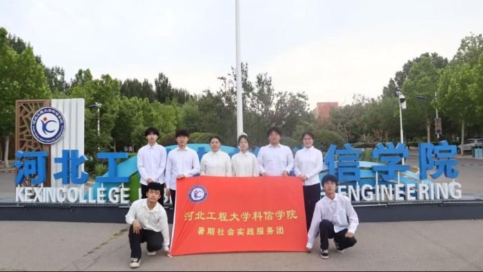 ӺɫصͷУ԰ӱ̴ѧѧԺڡ硱Ԫ̸ΰ󽨵ʵʵ