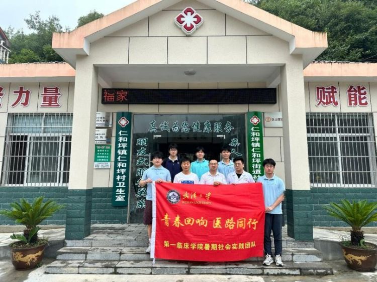 ɽ нҽ人ѧһٴѧԺѧӸؿչʵѧϰ