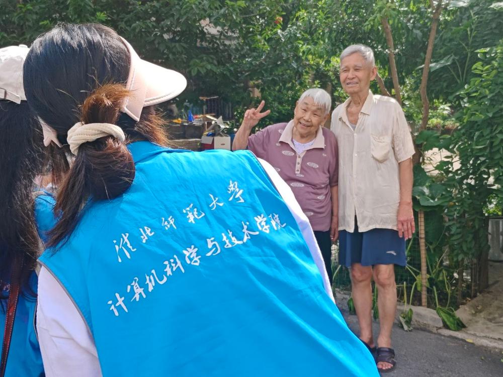 㷨м䡪ʦѧΪɽС˹Ӱ񵵰