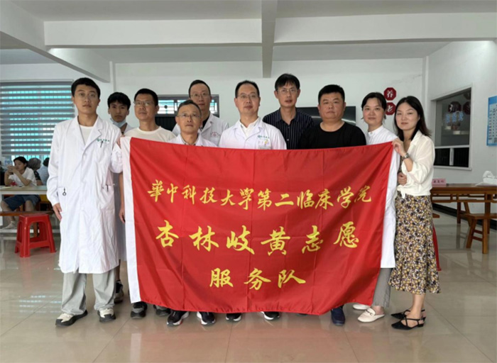 ҽΪʩͰпƼѧڶٴѧԺ᪻־ԸӼмʵ