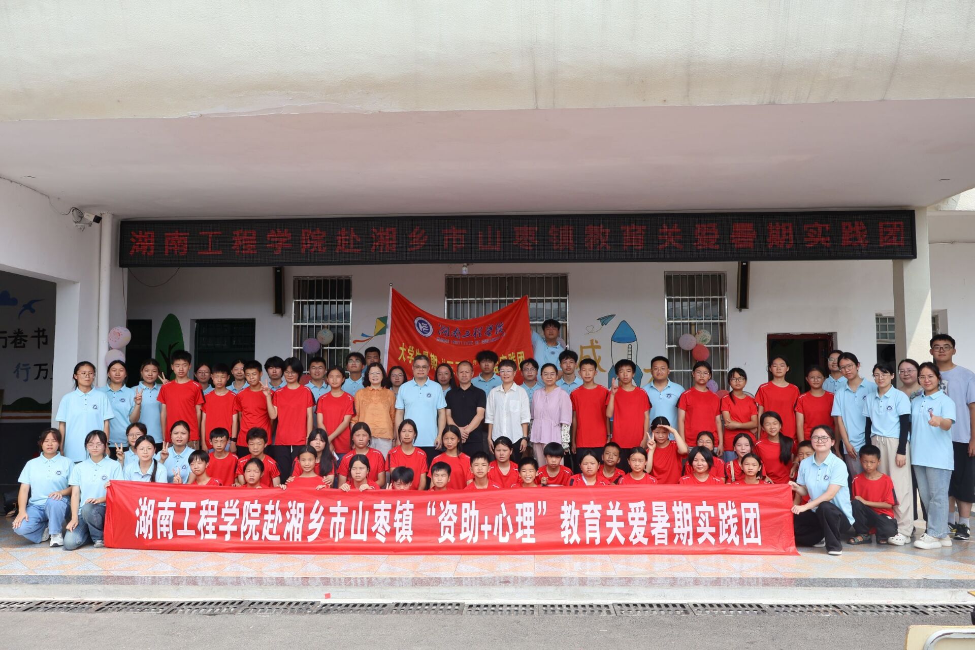 ¡+ѧɳӰ켰ʵԲ   ɽѧΪ