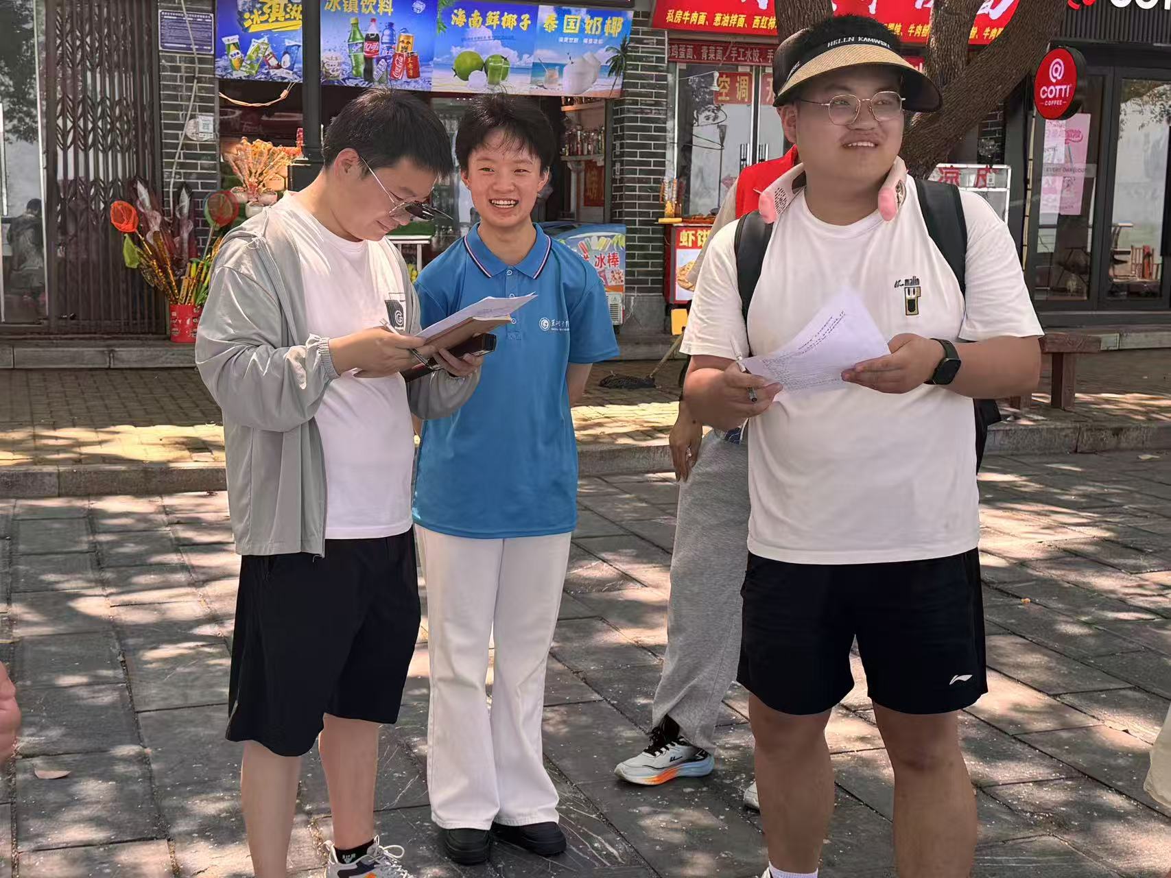 ѧԺιѧԺݻĻ澻̲òɽʵ