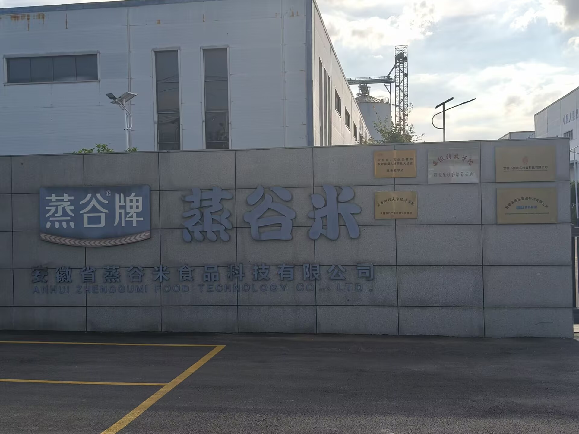 ʴѧ硰ʵ߽ʡʳƷƼ޹˾̽Сھµ
