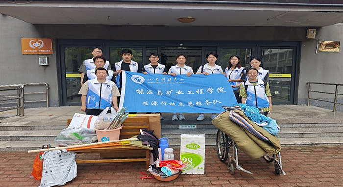 һѡЦ¡ɽƼѧůԴж־Ըʵ