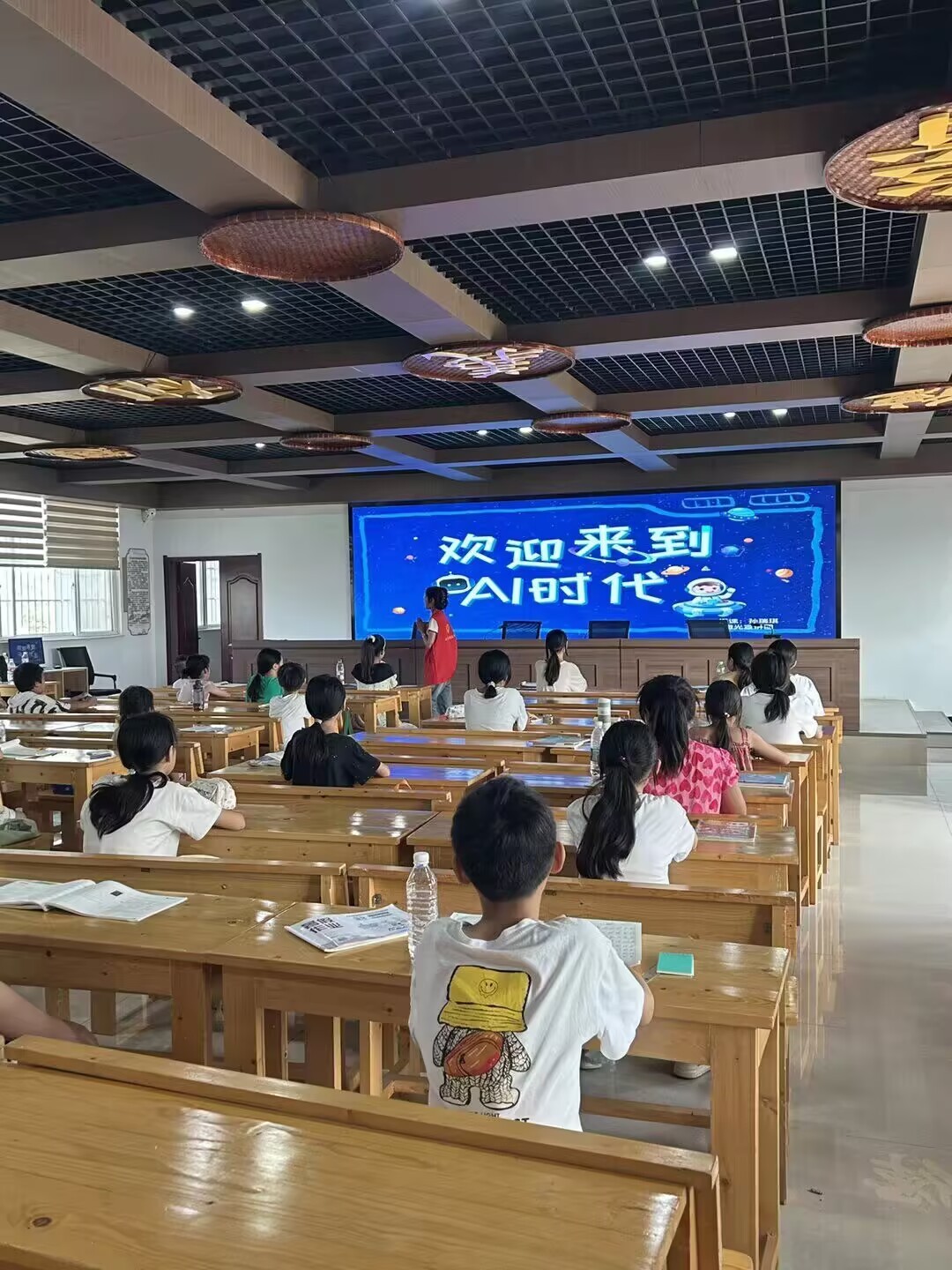 ʦѧ΢šAI߽ãÿƼͯ