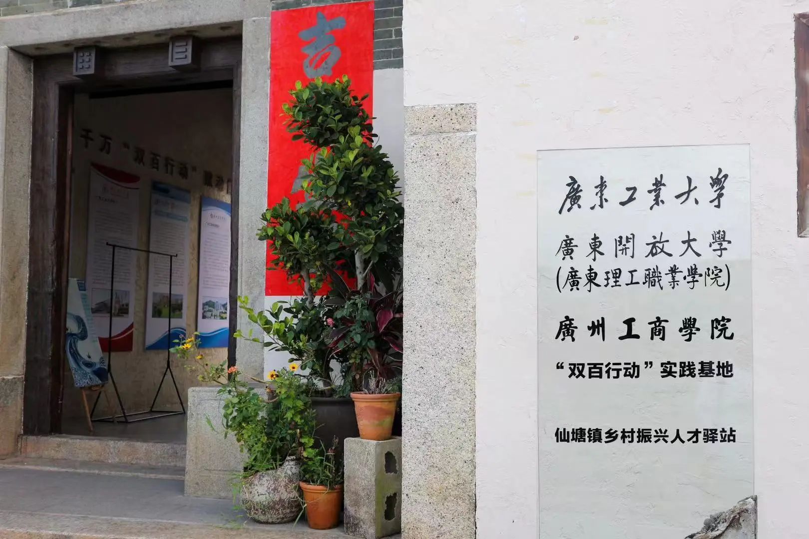 ݹѧԺͻӣ԰Ŵ壬ԴĻµͼ