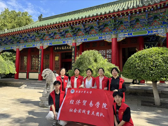 Ϲҵѧ磺׷Ѱɫ㼣ʱ