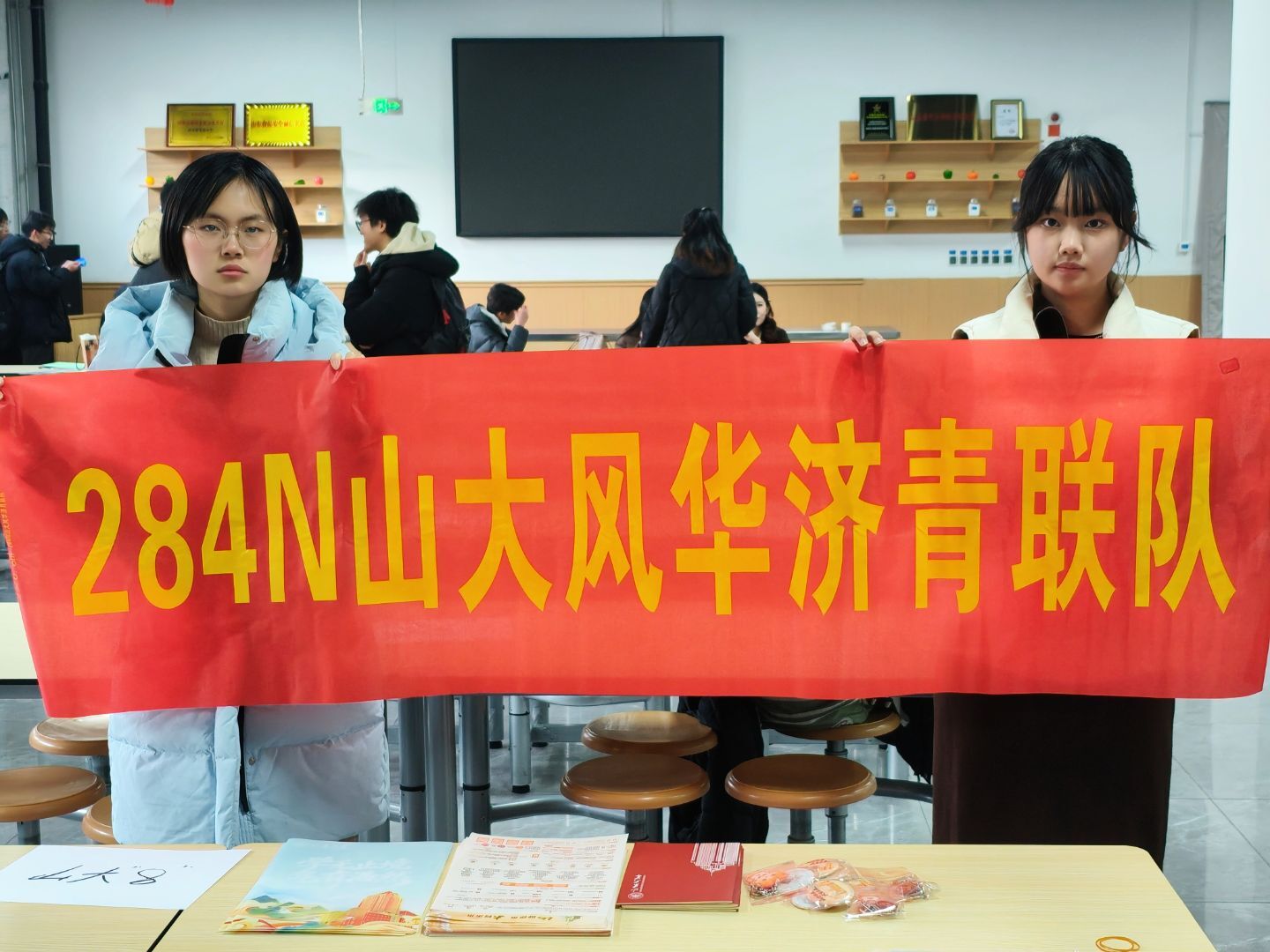 ��ĸУ֮Լ ح ɽ��284N�������ӣ�Ϊʡʵ�����������͸ɻ�