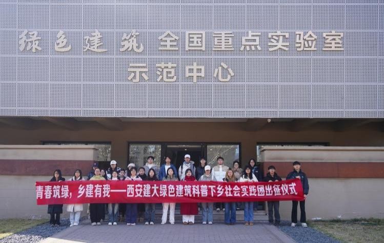 ���ഺ��������Զ ���ո��������� ������ ���������Ƽ���ѧ����ѧԺ����2026�꺮�ٷ������������ʵ����