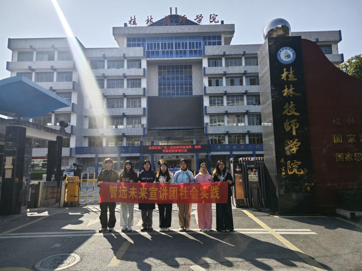 ���Ǹ����� ʵ��ְ̽�� ��������ʦ����Զʵ���Ź��ּ�ʦѧԺ���м�ʵ