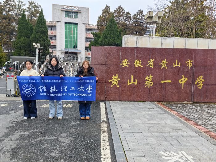 �ж�ĸУ�� ���ι��顪������������ѧѧ�Ӹ���ɽһ�п�չ�طû