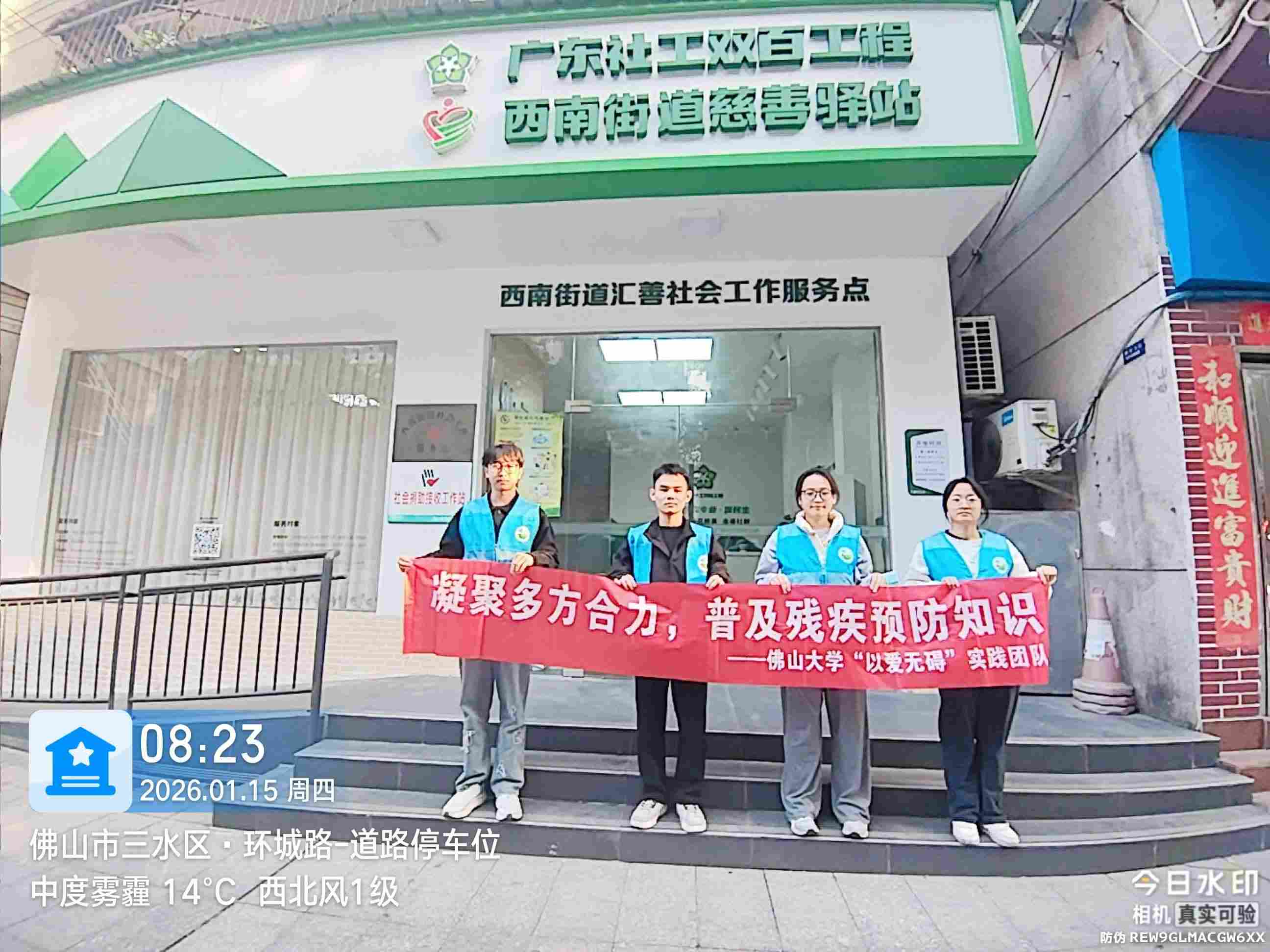 �԰��ް���������ע���ڣ�Я�ְ��С�����Ⱥ��̽�û