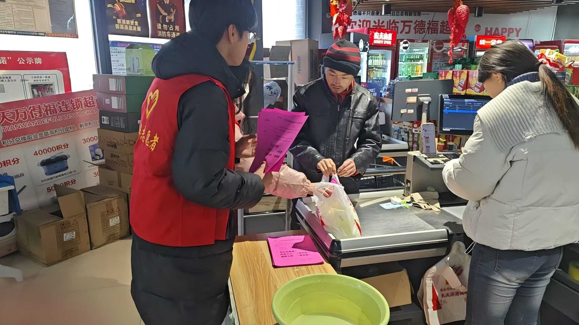 �ഺ������ ʵ���Ե�������ɽ���Ƽ�ְҵѧԺ��������ϵ2026�꺮�١������硱���ʵ���Բ����չ