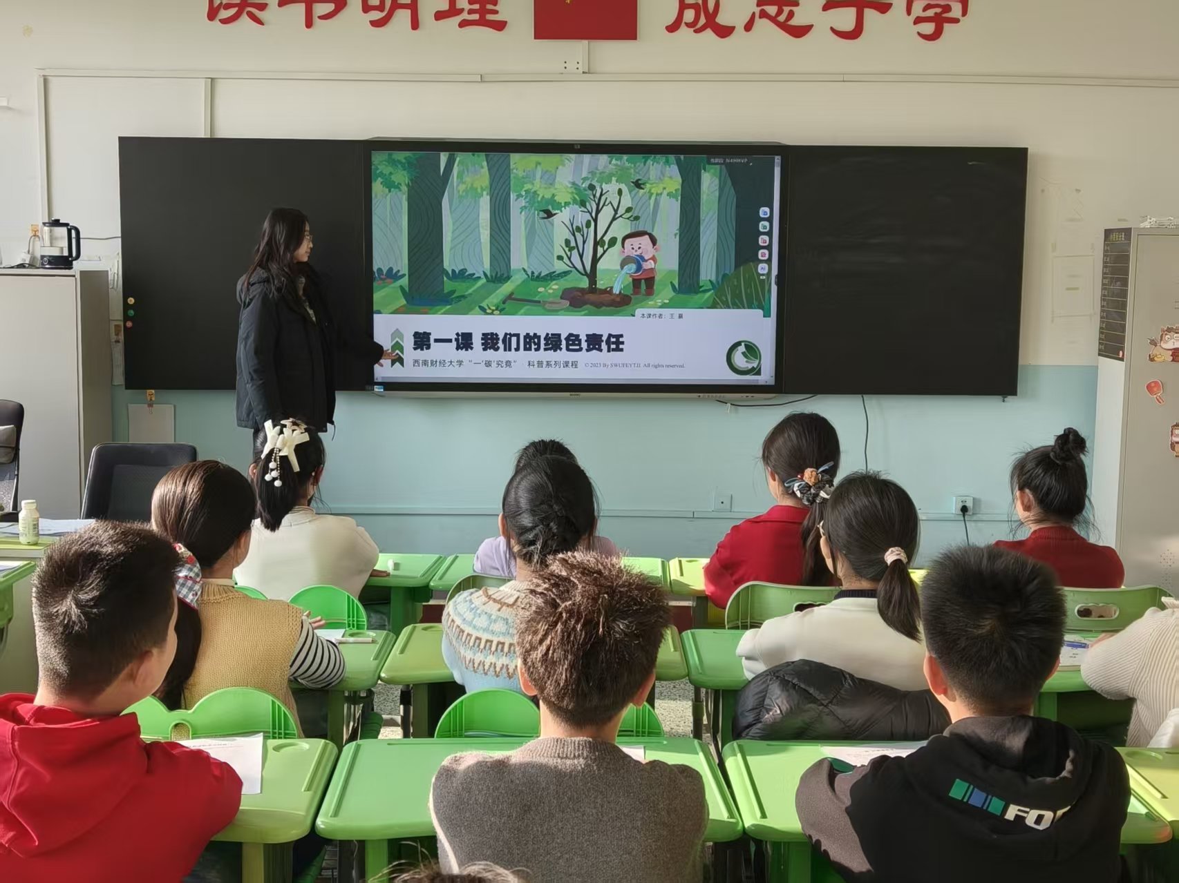 ����ѧ�Ӽ����� ���տ�����ͯ�� ������̼���¾�ʵ���ӡ������������ɫ�ƾ���������