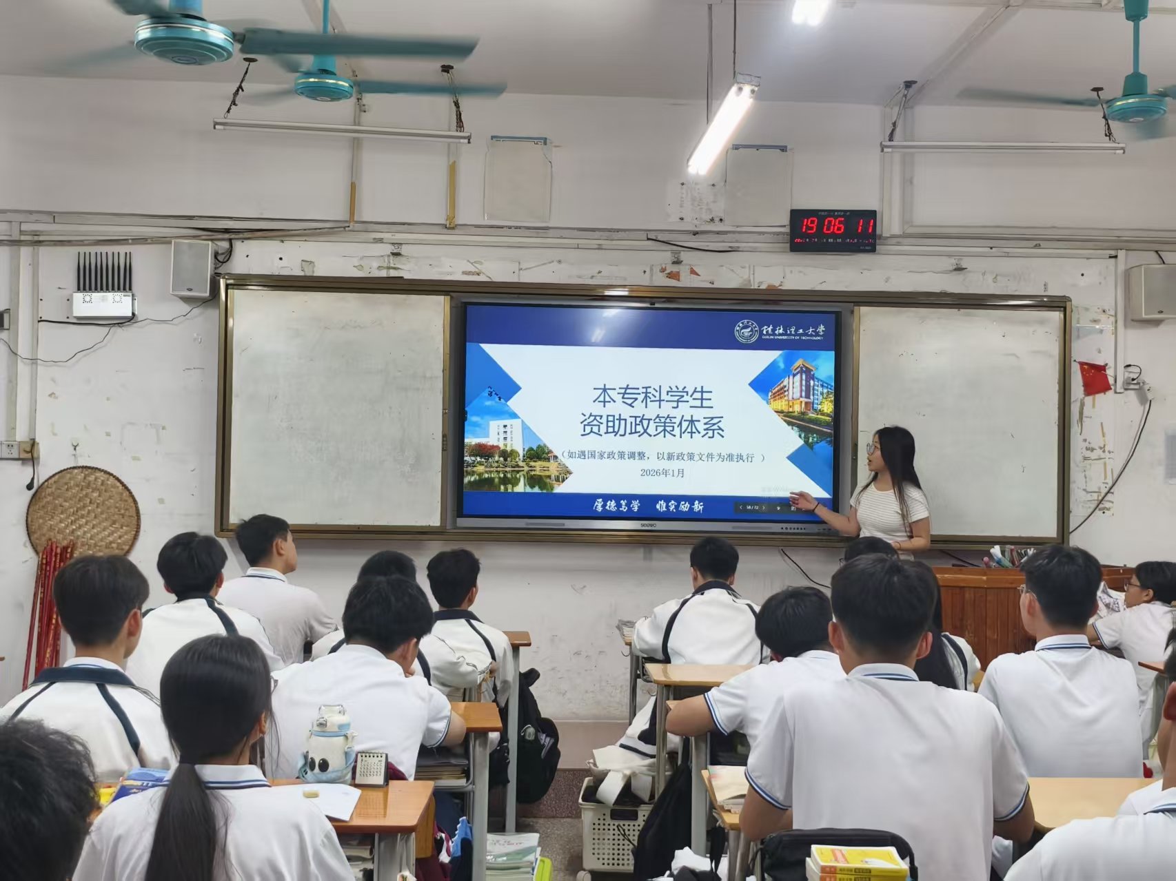 ��ϵ��ɽ�����У������������� ���� ����������ѧʵ���Ӹ�������ѧ��չ���������