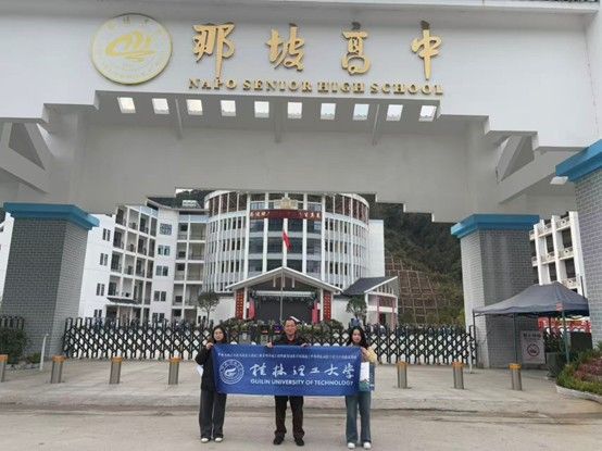 ����Լɽˮ��Բ�ι𹤡�����ѧ�Ӻ��ٻط�ĸУ��ʵ