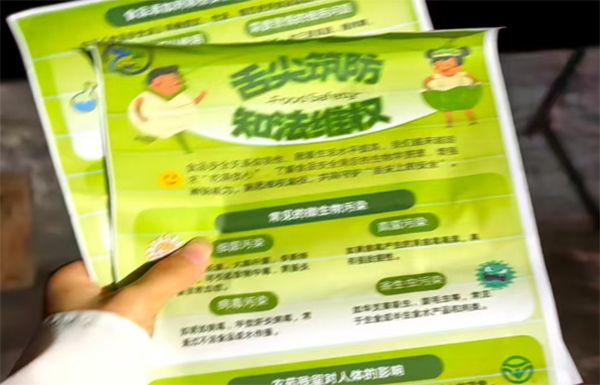 ʳ֪ʶУ԰굣ڹ