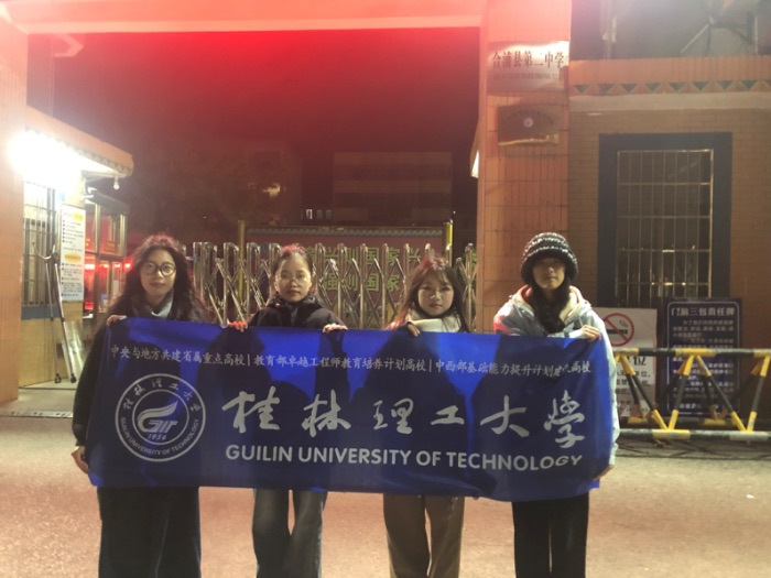 ��ϵ��������ǰ�С� ��ѧ�ӻط�ĸУ��н��