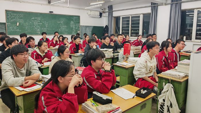 ��ѧ������������߻������³�